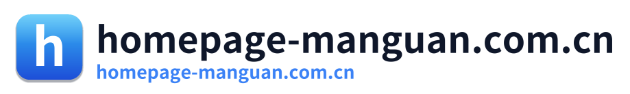 homepage-manguan.com.cn